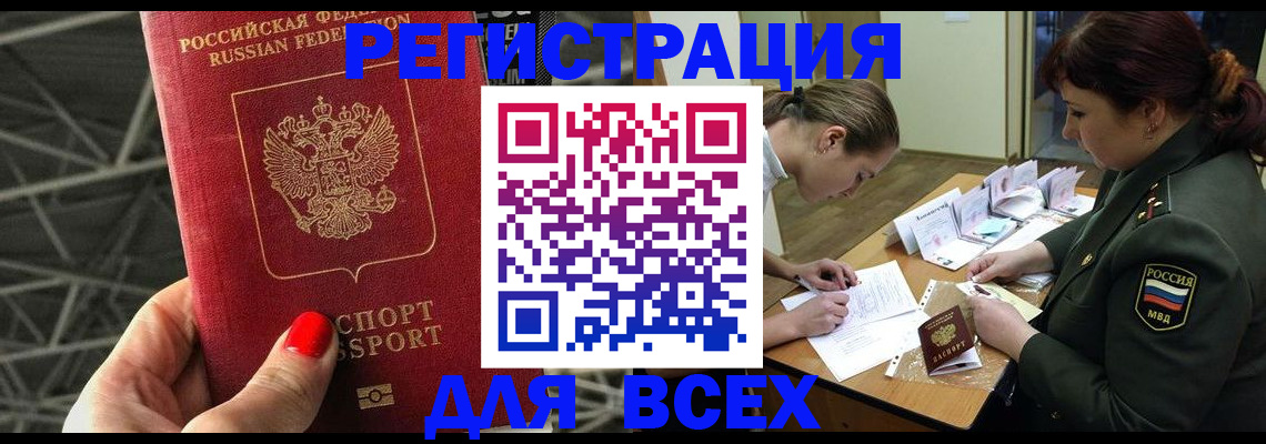 пропишу в квартире в Саянске